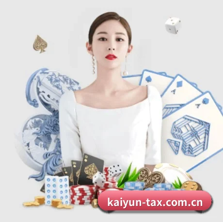 开云 APP 界面（kaiyun）