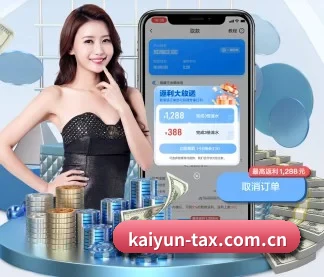 国际化进程(kaiyun)